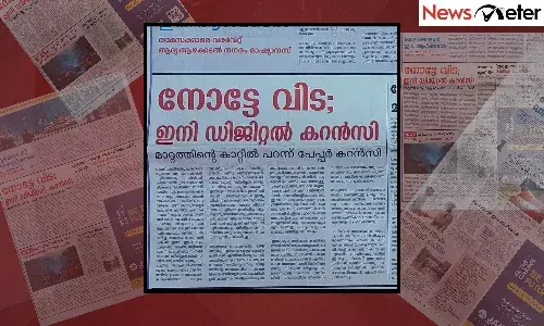 A Marketing Stunt Gone Wrong: Kerala readers fooled by futuristic news on front pages