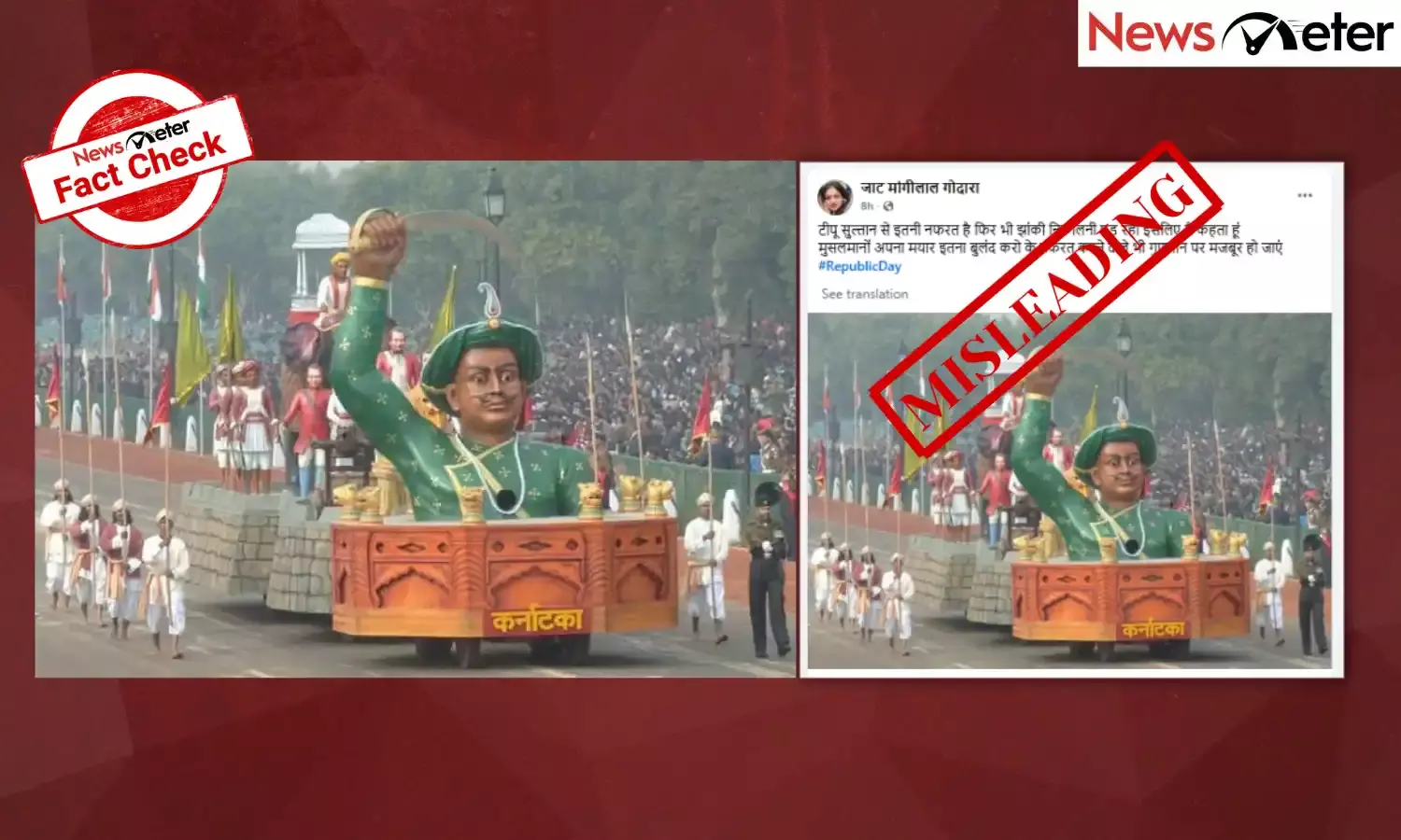 Fact Check: Karnataka’s tableau features Tipu Sultan in 2025 Republic Day parade? No, viral image is from 2014