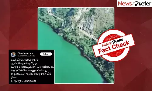 Fact Check: கர்ணபிரயாகிற்கு துவங்கப்பட்ட ரயில் சேவை என்று வைரலாகும் காணொலியின் உண்மையை அறிக!