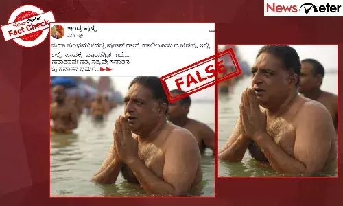 Fact Check: ą²¬ą²¹ą³ą²ą²¾ą²·ą²¾ ą²Øą² ą²Ŗą³ą²°ą²ą²¾ą²¶ą³ā ą²°ą²¾ą²ą³ ą²®ą²¹ą²¾ą²ą³ą²ą²ą²¦ą²²ą³ą²²ą²æ ą²Ŗą²µą²æą²¤ą³ą²° ą²øą³ą²Øą²¾ą²Ø ą²®ą²¾ą²”ą²æą²¦ą³ą²¦ą³ ą²Øą²æą²ą²µą³?