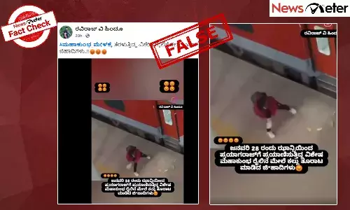 Fact Check: ą²®ą²¹ą²¾ą²ą³ą²ą²ą²ą³ą²ą³ ą²¤ą³ą²°ą²³ą³ą²¤ą³ą²¤ą²æą²¦ą³ą²¦ ą²°ą³ą²²ą²æą²ą³ ą²ą²²ą³ą²²ą³ ą²ą²øą³ą²¦ą²æą²¦ą³ą²¦ą³ ą²®ą³ą²øą³ą²²ą²æą²®ą²°ą³? ą²ą²²ą³ą²², ą²Øą²æą²ą²¾ą²ą²¶ ą²ą²²ą³ą²²ą²æ ತಿಳಿಯಿರಿ