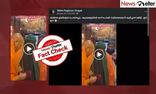 Fact Check: ą“®ąµą“øąµą“²ą“æą“ ą“Øąµą“¤ą“¾ą“µąµ ą“ąµą“ą“ą“®ąµą“³ą“Æą“æą“²ąµą“¤ąµą“¤ą“æą“Æąµ? ą“µąµą“”ą“æą“Æąµą“Æąµą“ąµ ą“øą“¤ąµą“Æą“®ą“±ą“æą“Æą“¾ą“