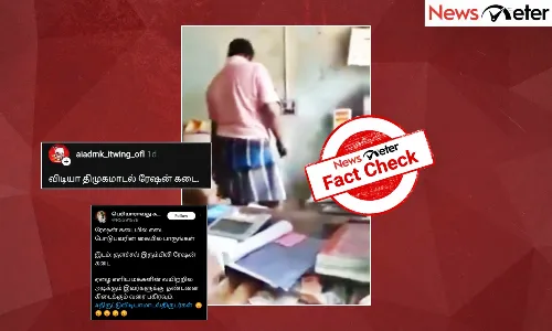 Fact Check: ą®¤ą®æą®®ąÆą® ą®ą®ąÆą®ą®æą®Æą®æą®²ąÆ ą®°ąÆą®·ą®©ąÆ ą®ą®ąÆą®Æą®æą®²ąÆ ą®®ąÆą®±ąÆą®ąÆą®ąÆ ą®Øą®ąÆą®ŖąÆą®±ąÆą®±ą®¤ą®¾ą® ą®µąÆą®°ą®²ą®¾ą®ąÆą®®ąÆ ą®ą®¾ą®£ąÆą®²ą®æą®Æą®æą®©ąÆ ą®ą®£ąÆą®®ąÆą®ÆąÆ ą®
றிą®!