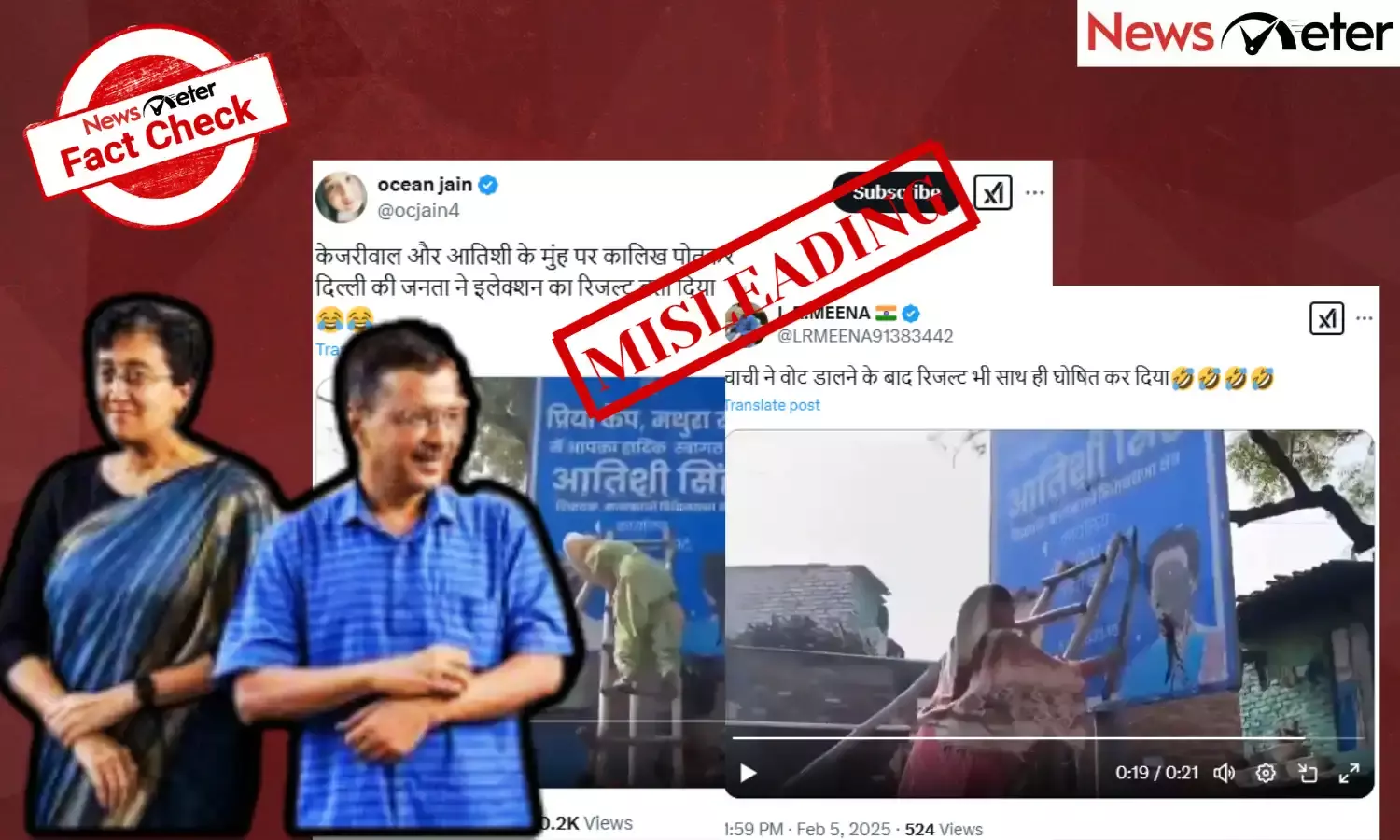 Fact Check: Kejriwal, Atishi posters blackened by voters after Delhi polls? No, video is from 2024