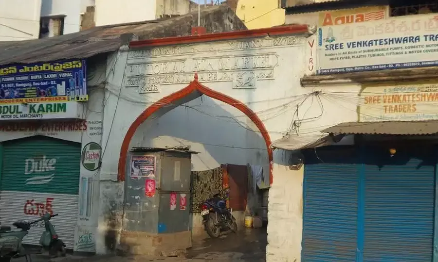 Ranigunj: How this locality in Secunderabad got its name