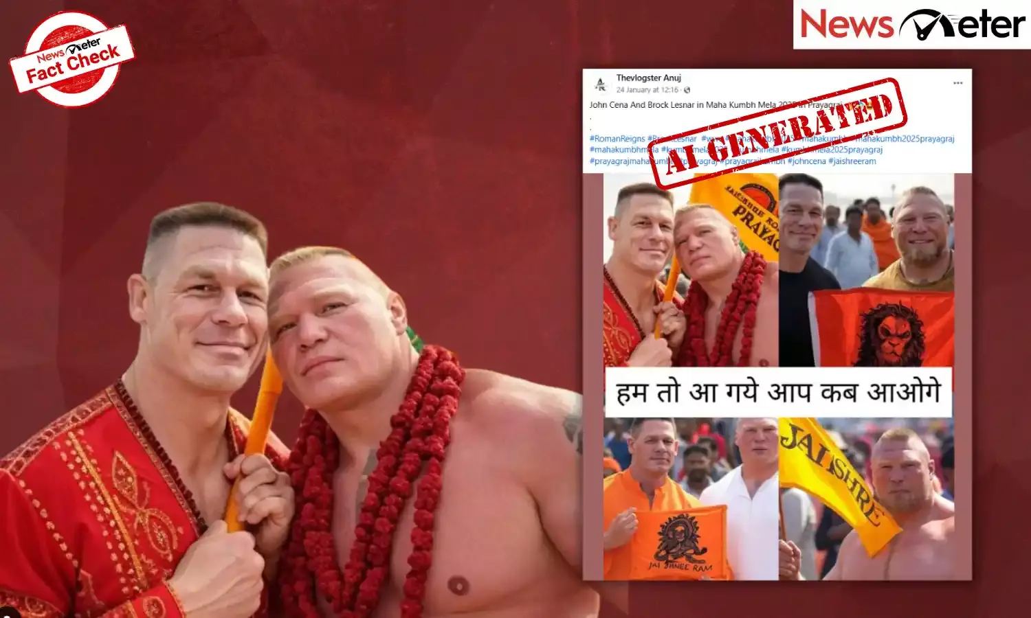 Fact Check: మహా కుంభమేళాలో జాన్‌ సినా, బ్రాక్ లెస్నర్? ఫోటోల వెనుక అసలు నిజం ఇక్కడ తెలుసుకోండి..