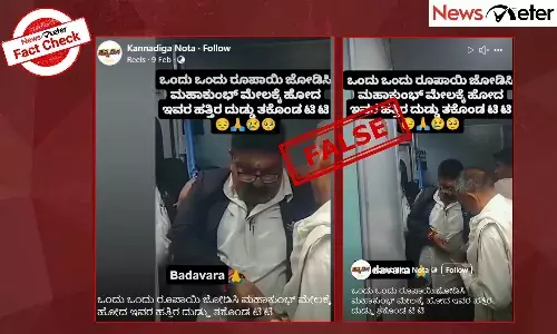 Fact Check: ą²®ą²¹ą²¾ą²ą³ą²ą²ą²ą³ą²ą³ ą²¹ą³ą²ą³ą²¤ą³ą²¤ą²æą²¦ą³ą²¦ ą²µą³ą²¦ą³ą²§ ą²ą²ą³ą²¤ą²Øą²æą²ą²¦ ą²ą²æą²ą²æą² ಹಣ ą²Ŗą²”ą³ą²¦ą²æą²¦ą³ą²¦ą²¾ą²°ą³ą²ą²¦ą³ 2019ą²° ą²µą³ą²”ą²æą²Æą³ ą²µą³ą²°ą²²ą³