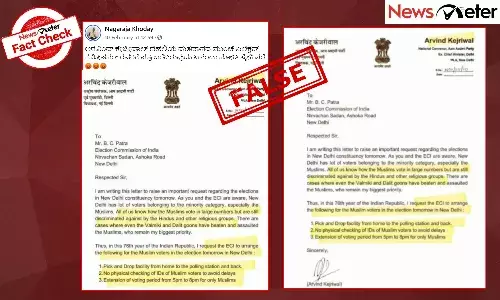 Fact Check: ą²¦ą³ą²¹ą²²ą²æ ą²ą³ą²Øą²¾ą²µą²£ą³ą²Æą²²ą³ą²²ą²æ ą²®ą³ą²øą³ą²²ą²æą²®ą²°ą²æą²ą³ ą²µą²æą²¶ą³ą²· ą²øą²µą²²ą²¤ą³ą²¤ą³ ą²ą³ą²°ą²æ ą²ą³ą²ą³ą²°ą²æą²µą²¾ą²²ą³ ą²Ŗą²¤ą³ą²°?, ą²øą²¤ą³ą²Æą²¾ą²ą²¶ ą²ą²²ą³ą²²ą²æą²¦ą³