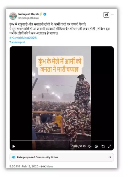 Fact Check: Pushpa 2 Meets Maha Kumbh Mela In Latest Viral Rumour  