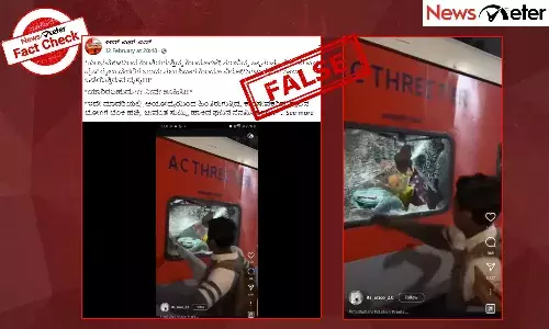 Fact Check: ą²ą³ą²ą²ą²®ą³ą²³ą²¦ą²æą²ą²¦ ą²¹ą²æą²ą²¦ą³ ą²ą²ą³ą²¤ą²°ą³ ą²¹ą²æą²ą²¤ą²æą²°ą³ą²ą³ą²¤ą³ą²¤ą²æą²¦ą³ą²¦ ą²°ą³ą²²ą²æą²Ø ą²®ą³ą²²ą³ ą²®ą³ą²øą³ą²²ą²æą²®ą²°ą³ ದಾಳಿ ą²®ą²¾ą²”ą²æą²¦ą³ą²¦ą²¾ą²°ą³ą²Æą³?
