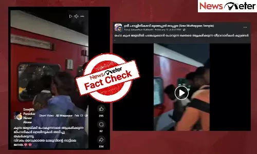 Fact Check: ą“ąµą“ą“®ąµą“³ą“Æąµą“ąµą“ąµ ą“Ŗąµą“Æ ą“ąµą“°ąµą“Æą“æą“Øąµā ą“ą“ąµą“°ą“®ą“æą“ąµą“ąµ ą“®ąµą“øąµą“²ą“æą“ ą“¤ąµą“µąµą“°ą“µą“¾ą“¦ą“æą“ą“³ąµā? ą“µąµą“”ą“æą“Æąµą“Æąµą“ąµ ą“Æą“¾ą“„ą“¾ą“°ąµāą“¤ąµą“„ąµą“Æą“