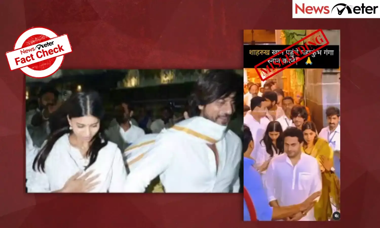 Fact Check: Shah Rukh Khan visits Maha Kumbh Mela? No, video shows SRK’s Tirupati Temple visit in 2023