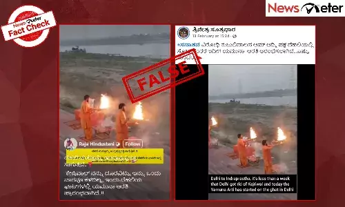 Fact Check: ą²¦ą³ą²¹ą²²ą²æą²Æą²²ą³ą²²ą²æ ą²¬ą²æą²ą³ą²Ŗą²æ ą²ą³ą²²ą³ą²µą²æą²Ø ą²Øą²ą²¤ą²° ą²Æą²®ą³ą²Øą²¾ ą²ą²°ą²¤ą²æ? ą²ą²²ą³ą²², ą²ą²¦ą³ ą²¹ą²³ą³ą²Æ ą²µą³ą²”ಿಯą³