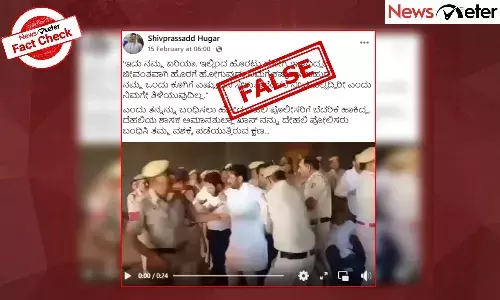 Fact Check: ą²¦ą³ą²¹ą²²ą²æ ą²Ŗą³ą²²ą³ą²øą²°ą²æą²ą³ ą²¬ą³ą²¦ą²°ą²æą²ą³ ą²¹ą²¾ą²ą²æą²¦ą³ą²¦ ಶಾಸಠą²
ą²®ą²¾ą²Øą²¤ą³ą²²ą³ą²²ą²¾ ą²ą²¾ą²Øą³ ą²¬ą²ą²§ą²Ø ą²ą²ą²¦ą³ ą²¹ą²³ą³ą²Æ ą²µą³ą²”ą²æą²Æą³ ą²µą³ą²°ą²²ą³