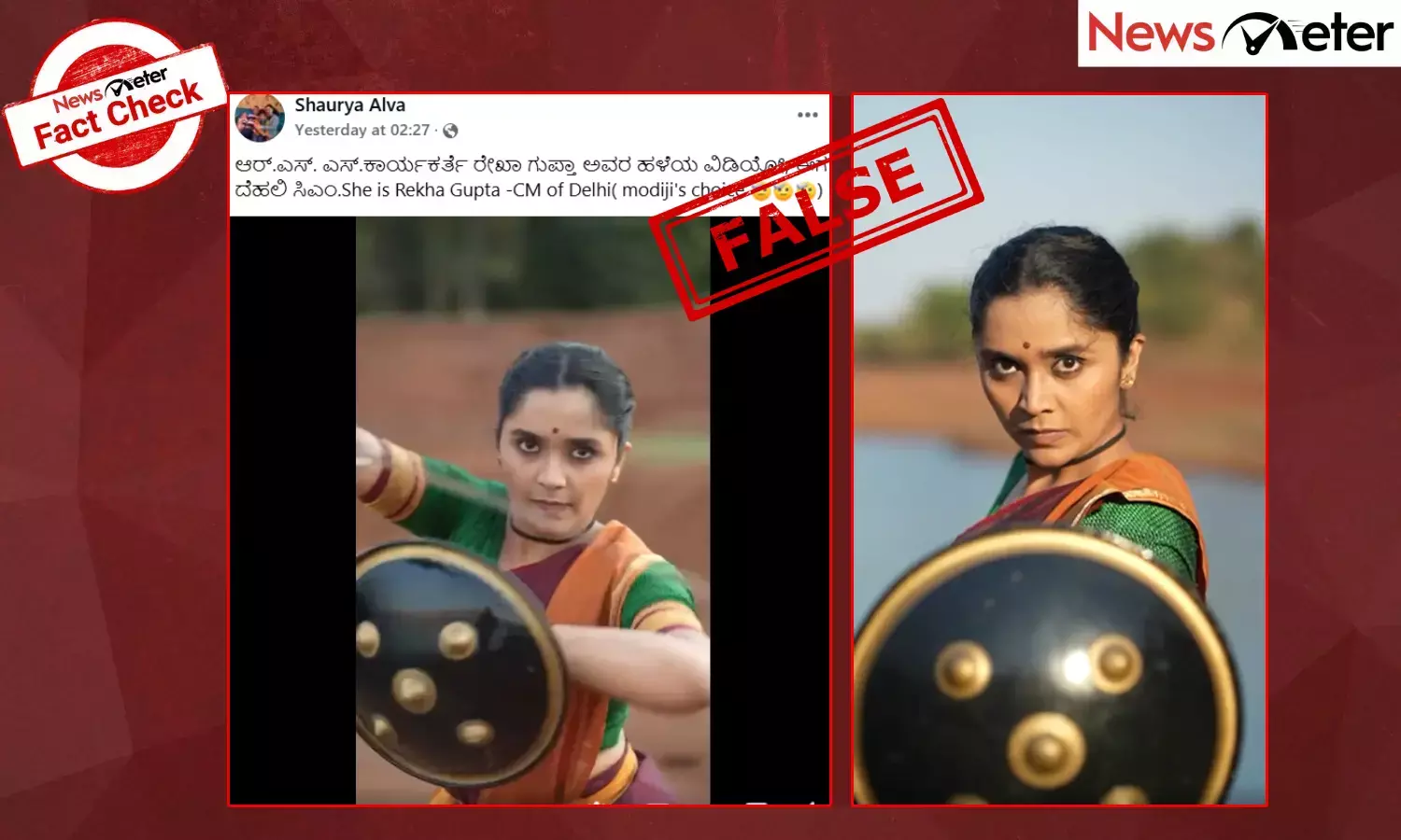 Fact Check: ಈ ವೀಡಿಯೊದಲ್ಲಿ ಸಮರಭ್ಯಾಸ ಮಾಡುತ್ತಿರುವ ಮಹಿಳೆ ದೆಹಲಿ ಮುಖ್ಯಮಂತ್ರಿ ರೇಖಾ ಗುಪ್ತಾ ಅಲ್ಲ