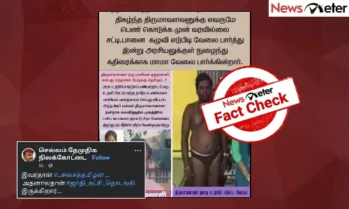 Fact Check: ą®¤ą®æą®°ąÆą®®ą®¾ą®µą®³ą®µą®©ąÆ ą®Ŗą®¾ą®²ą®æą®Æą®²ąÆ ą®µą®“ą®ąÆą®ą®æą®²ąÆ ą®¤ąÆą®ą®°ąÆą®ŖąÆą®ąÆą®Æą®µą®°ą®¾? ą®µąÆą®°ą®²ą®¾ą®ąÆą®®ąÆ ą®ŖąÆą®ąÆą®ŖąÆą®Ŗą®ą®¤ąÆą®¤ą®æą®©ąÆ ą®ą®£ąÆą®®ąÆ ą®Ŗą®æą®©ąÆą®©ą®£ą®æ