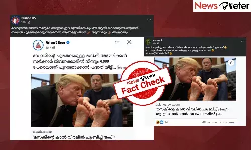 Fact Check: ą“ą“²ąµą“£ąµā ą“®ą“øąµą“ą“æą“Øąµą“±ąµ ą“ą“¾ą“²ąµą“Ŗą“¾ą“¦ą“ ą“ąµą“ą“¬ą“æą“ąµą“ąµ ą“ąµą“°ą“ą“Ŗąµ? ą“µą“¾ą“°ąµāą“¤ąµą“¤ą“¾ ą“øąµą“ąµą“°ąµąµą“Øąµāą“·ąµą“ąµą“ą“æą“Øąµą“±ąµ ą“µą“¾ą“øąµą“¤ą“µą“