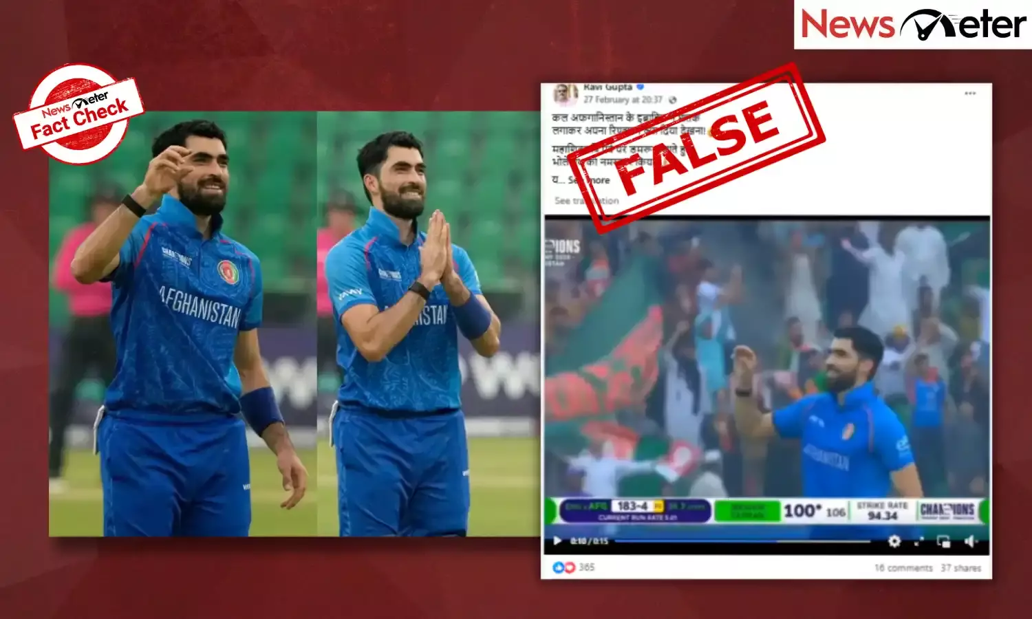 Fact Check: Afghan player Ibrahim Zadran’s century celebration was inspired by Mahashivratri? Here’s the truth