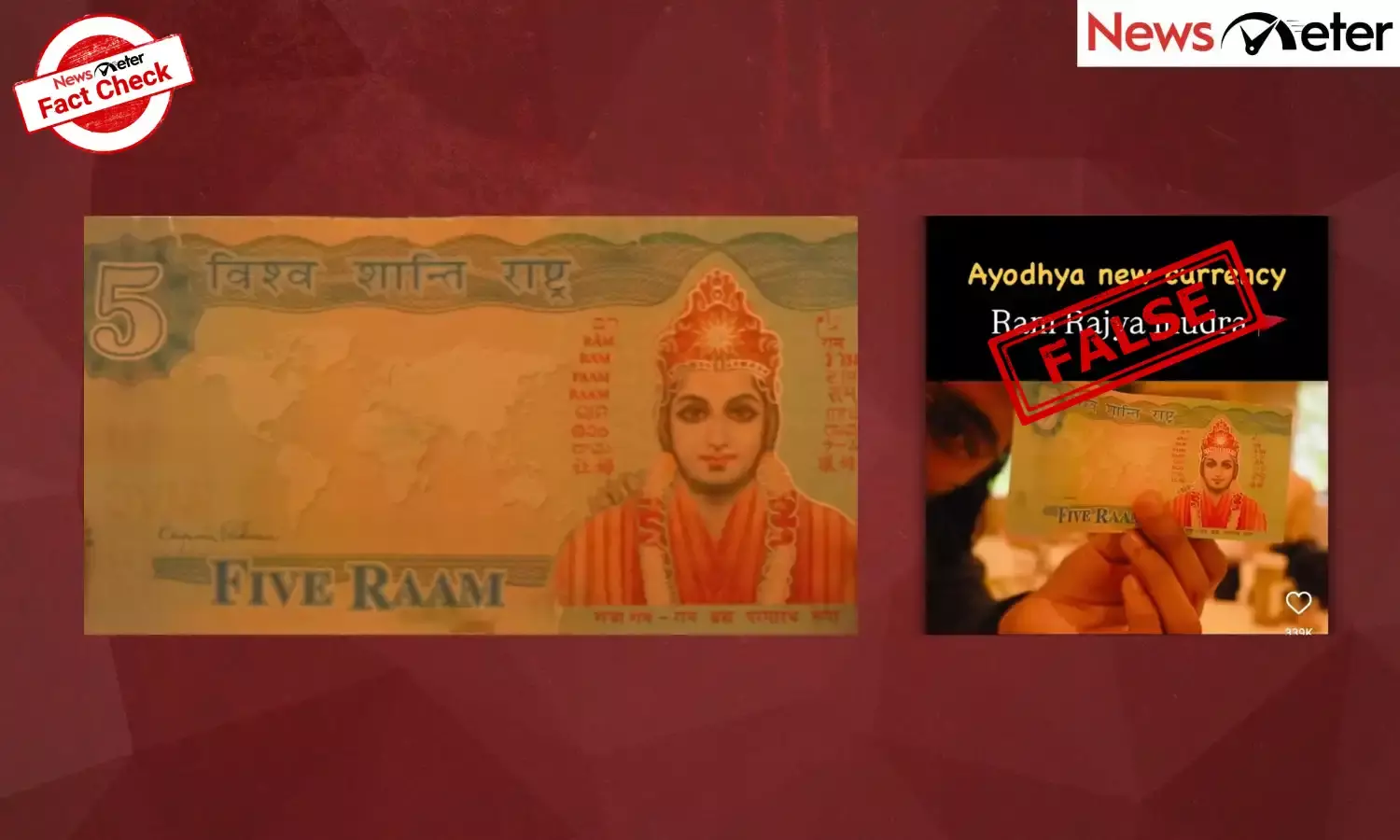 Fact Check: New Ayodhya currency released with Ram Rajya Mudra? Here’s the truth