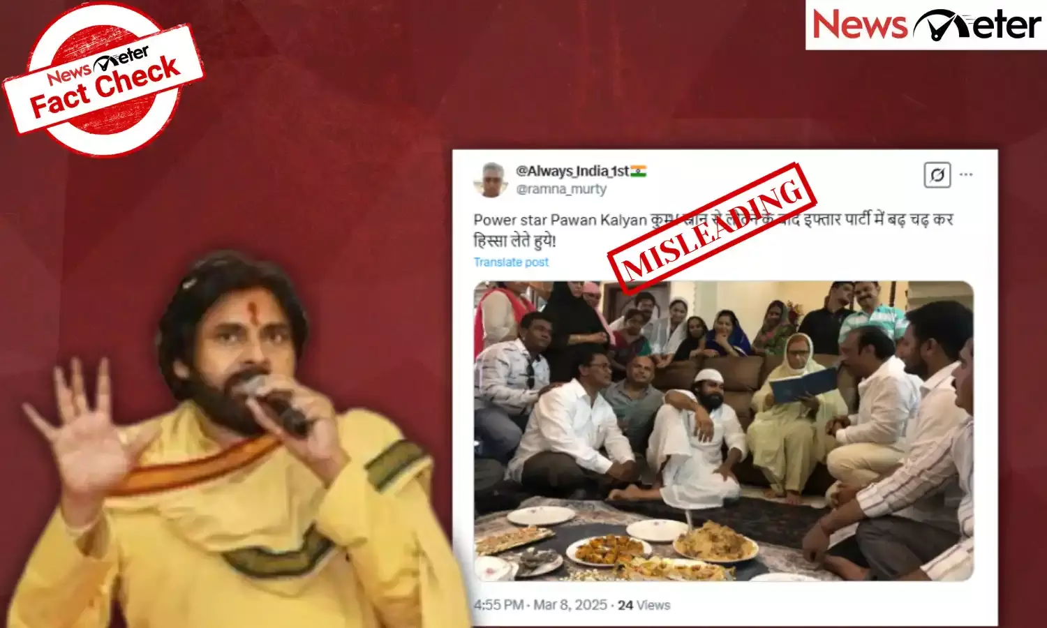 Fact Check: Pawan Kalyan attends Iftar party after holy dip in Maha Kumbh? Here’s the truth