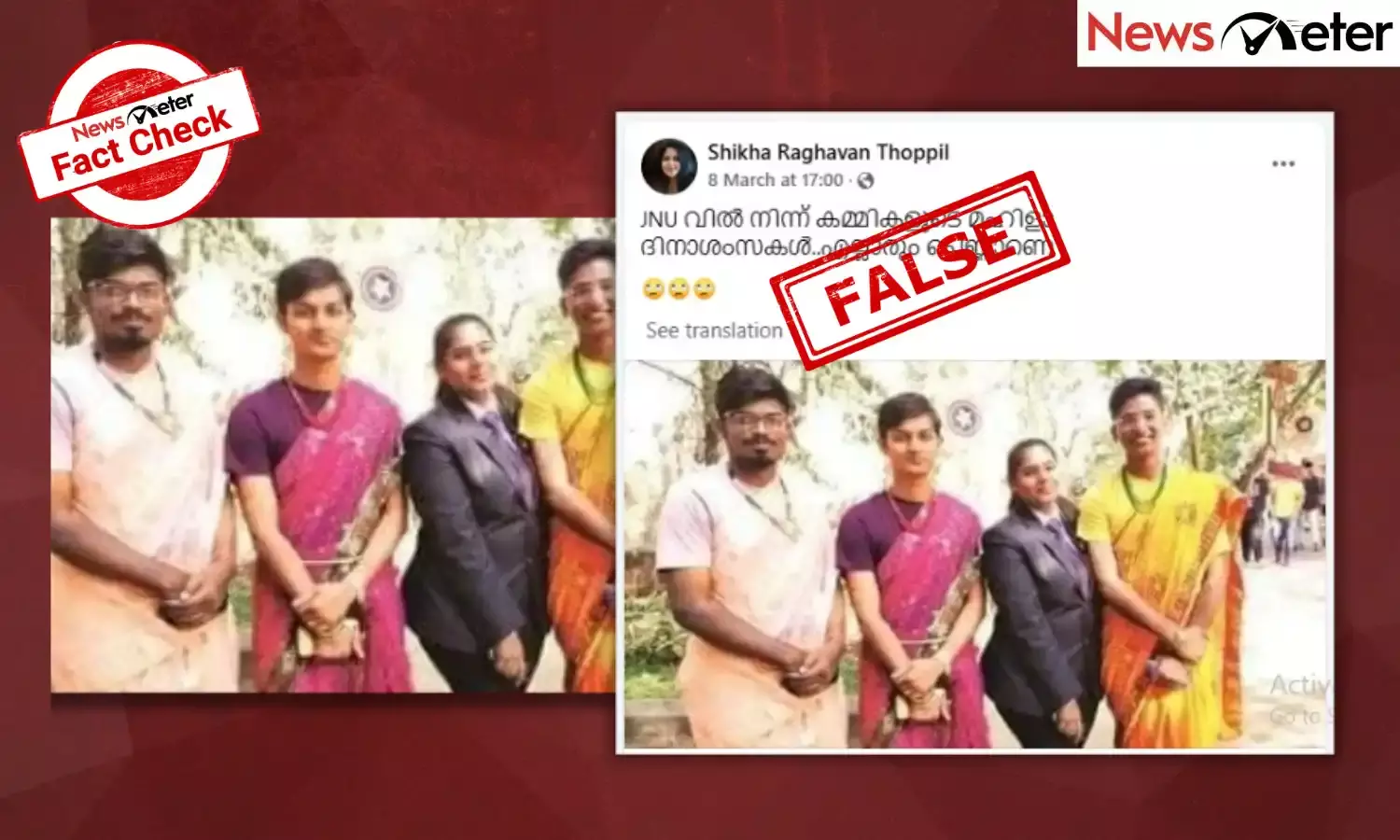 Fact Check: JNU male students wear sarees on Women’s Day? Find the truth here