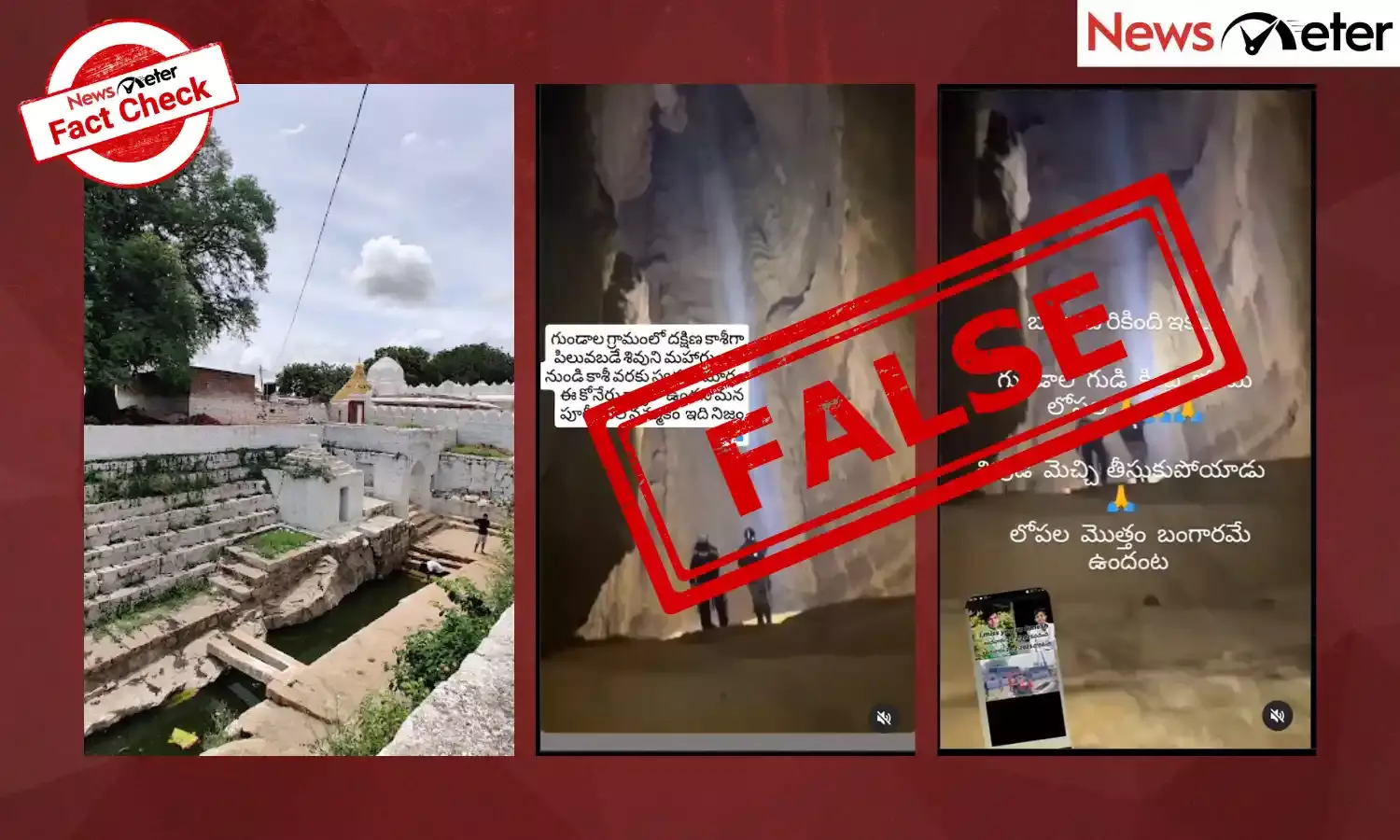 A video claiming that an underground passage to Kashi was discovered after dewatering a temple tank at Sri Amba Ramalingeswara Swamy Temple in Nagarkurnool is going viral.