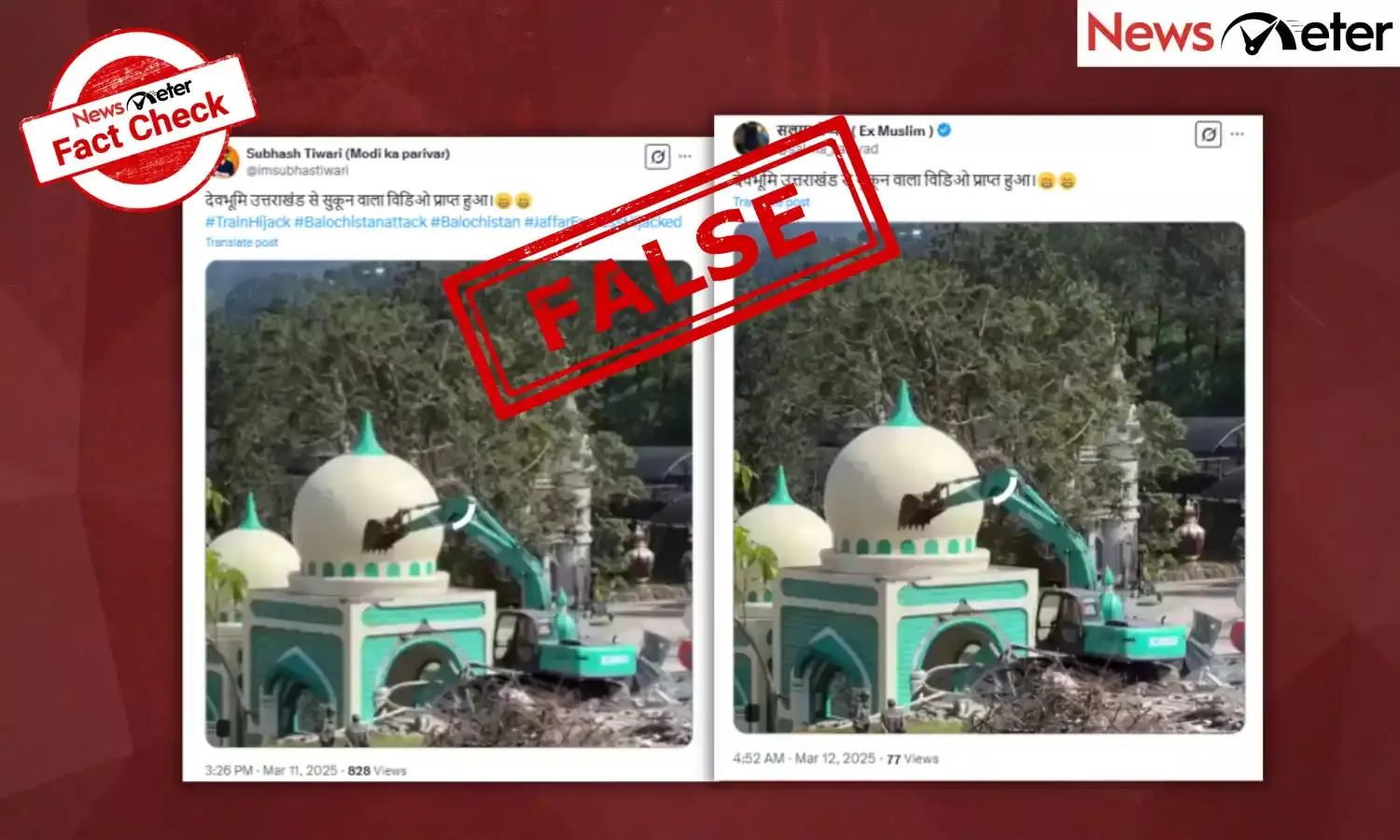 Fact Check: Mosque demolished in Uttarakhand? No, video is from Indonesia
