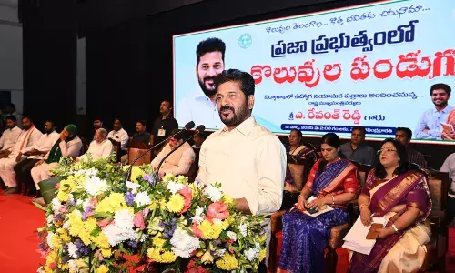 CM Revanth: BRS neglected plight of unemployed youth; enrollment in govt schools must increase