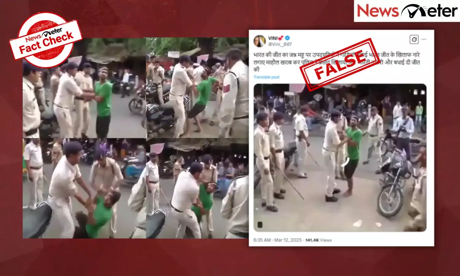 Fact Check: Vandals in MP’s Mhow publicly caned for anti-India slogans after Champions Trophy win? Find the facts here
