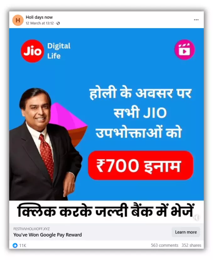 Fact Check: Saw ‘Jio Holi Offer Of Rs 700 For Customers’? Online Con Invokes Reliance As Well As Govt Scheme