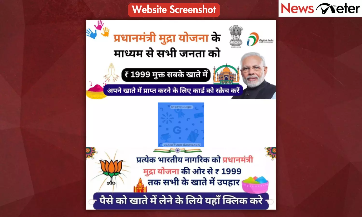 Fact Check: Saw ‘Jio Holi Offer Of Rs 700 For Customers’? Online Con Invokes Reliance As Well As Govt Scheme