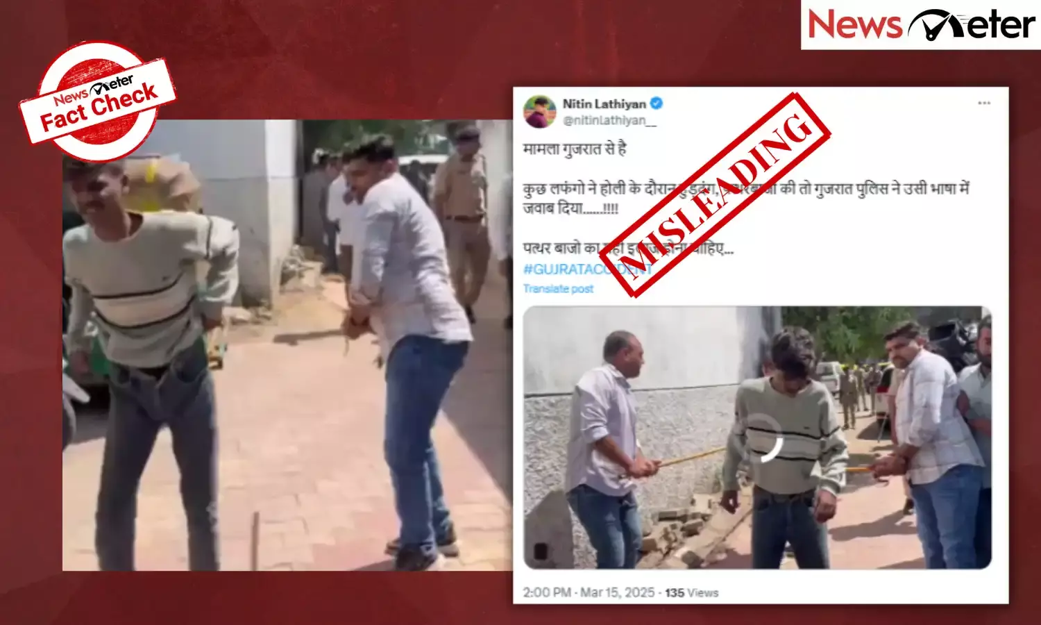 Fact Check: Gujarat cops cane stone-pelters in public for chaos during Holi? Find the truth here