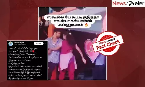 Fact Check: ą®¤ą®®ą®æą®“ąÆą®Øą®¾ą®ąÆ ą®
ą®°ą®ąÆą®ŖąÆ ą®Ŗą®³ąÆą®³ą®æą®Æą®æą®²ąÆ ą®ą®ą®²ąÆą®®ąÆ ą®Ŗą®¾ą®ą®²ąÆą®®ąÆ ą®Øą®æą®ą®“ąÆą®ąÆą®ą®æ ą®Øą®ąÆą®ŖąÆą®±ąÆą®±ą®¤ą®¾? ą®ą®£ąÆą®®ąÆ ą®ą®©ąÆą®©