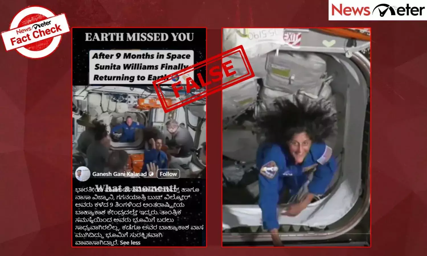 Fact Check: ಭೂಮಿಗೆ ಸುರಕ್ಷಿತವಾಗಿ ಮರಳಿದ ಸುನಿತಾ ವಿಲಿಯಮ್ಸ್ ಎಂದು 2024 ರ ವೀಡಿಯೊ ವೈರಲ್
