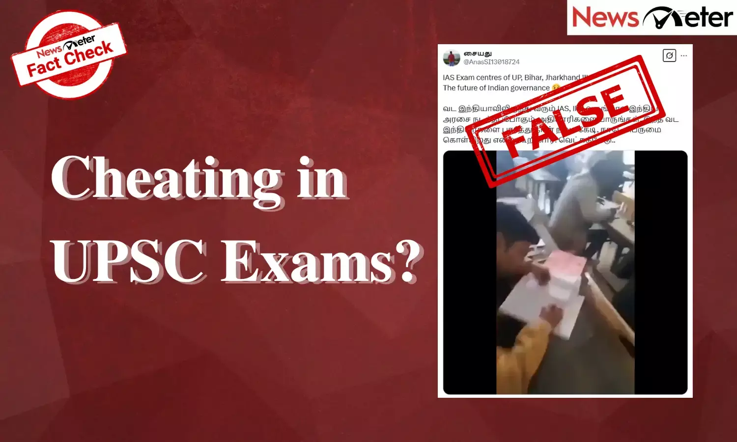 Fact Check: Mass cheating at UPSC civil services exam in Uttar Pradesh caught on tape? No, it happened during an LLB exam