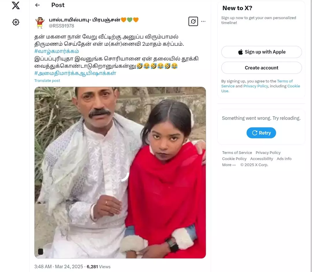 ABP News