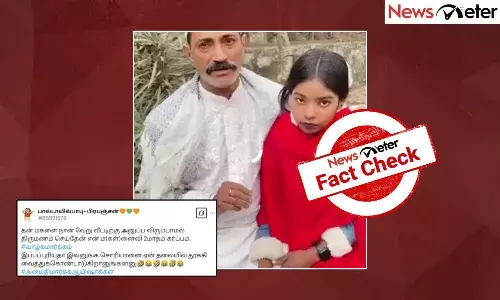 Fact Check: ą®¤ą®©ą®¤ąÆ ą®®ą®ą®³ąÆą®ÆąÆ ą®¤ą®æą®°ąÆą®®ą®£ą®®ąÆ ą®ąÆą®ÆąÆą®¤ąÆ ą®ąÆą®£ąÆą® ą®ą®øąÆą®²ą®¾ą®®ą®æą®Æą®°ąÆ ą®ą®©ąÆą®±ąÆ ą®µąÆą®°ą®²ą®¾ą®ąÆą®®ąÆ ą®ą®¾ą®£ąÆą®²ą®æ? ą®ą®£ąÆą®®ąÆ ą®
றிą®