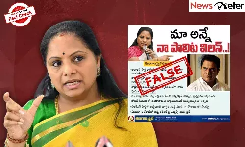 Fact Check: ą°ą±ą°ą±ą°ą°°ą± ą°Øą°¾ పాలిఠవిలనą±.. ą°
ą°Øą±ą°Ø ą°ą°µą°æą°¤? ą°²ą±ą°¦ą± ą° ą°µą°¾ą°°ą±ą°¤ ą°ą±ą°²ą°æą°Ŗą±ą°Ŗą°æą°ą°ą± ą°Øą°ą°æą°²ą±ą°¦ą°æ