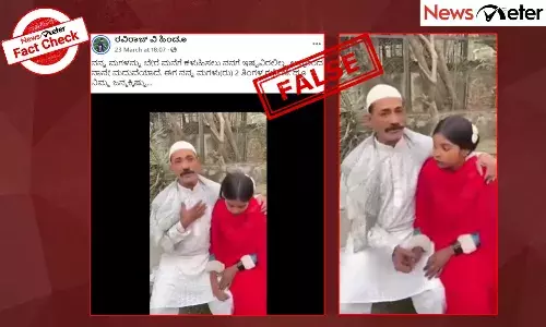 Fact Check: ą²®ą³ą²øą³ą²²ą²æą² ą²µą³ą²Æą²ą³ą²¤ą²æą²Æą³ą²¬ą³ą²¬ą²°ą³ ą²¤ą²®ą³ą²® ą²øą³ą²µą²ą²¤ ą²®ą²ą²³ą²Øą³ą²Øą³ ą²®ą²¦ą³ą²µą³ą²Æą²¾ą²ą²æą²¦ą³ą²¦ą²¾ą²°ą³ ą²ą²Øą³ą²Øą³ą²µ ą²µą³ą²°ą²²ą³ ą²µą³ą²”ą²æą²Æą³ą²¦ ą²øą²¤ą³ą²Æ ತಿಳಿಯಿರಿ