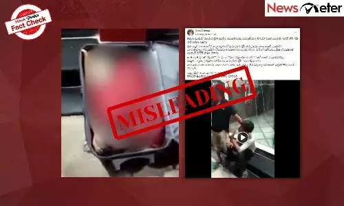 Fact Check: గర్భిణీ హిందూ ప్రియురాలిని చంపి, మృతదేహాన్ని సూట్‌కేస్‌లో పెట్టిన ముస్లిం వ్యక్తి ? లేదు, ఇక్కడ నిజం తెలుసుకోండి