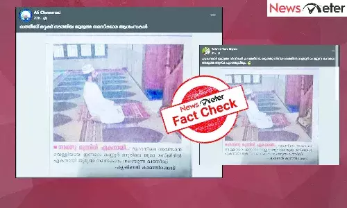 Fact Check: ą“±ą“®ą“¦ą“¾ą“Øą“æą“²ąµā ą“ą“ą“Øą“¾ą“Æą“æ ą“ąµą“®ąµą“
 ą“Øą“®ą“øąµą“ą“¾ą“°ą“ ą“Øą“æą“°ąµāą“µą“¹ą“æą“ąµą“ąµą“Øąµą“Ø ą“ą“®ą“¾ą“? ą“ą“æą“¤ąµą“°ą“¤ąµą“¤ą“æą“Øąµą“±ąµ ą“øą“¤ąµą“Æą“®ą“±ą“æą“Æą“¾ą“
