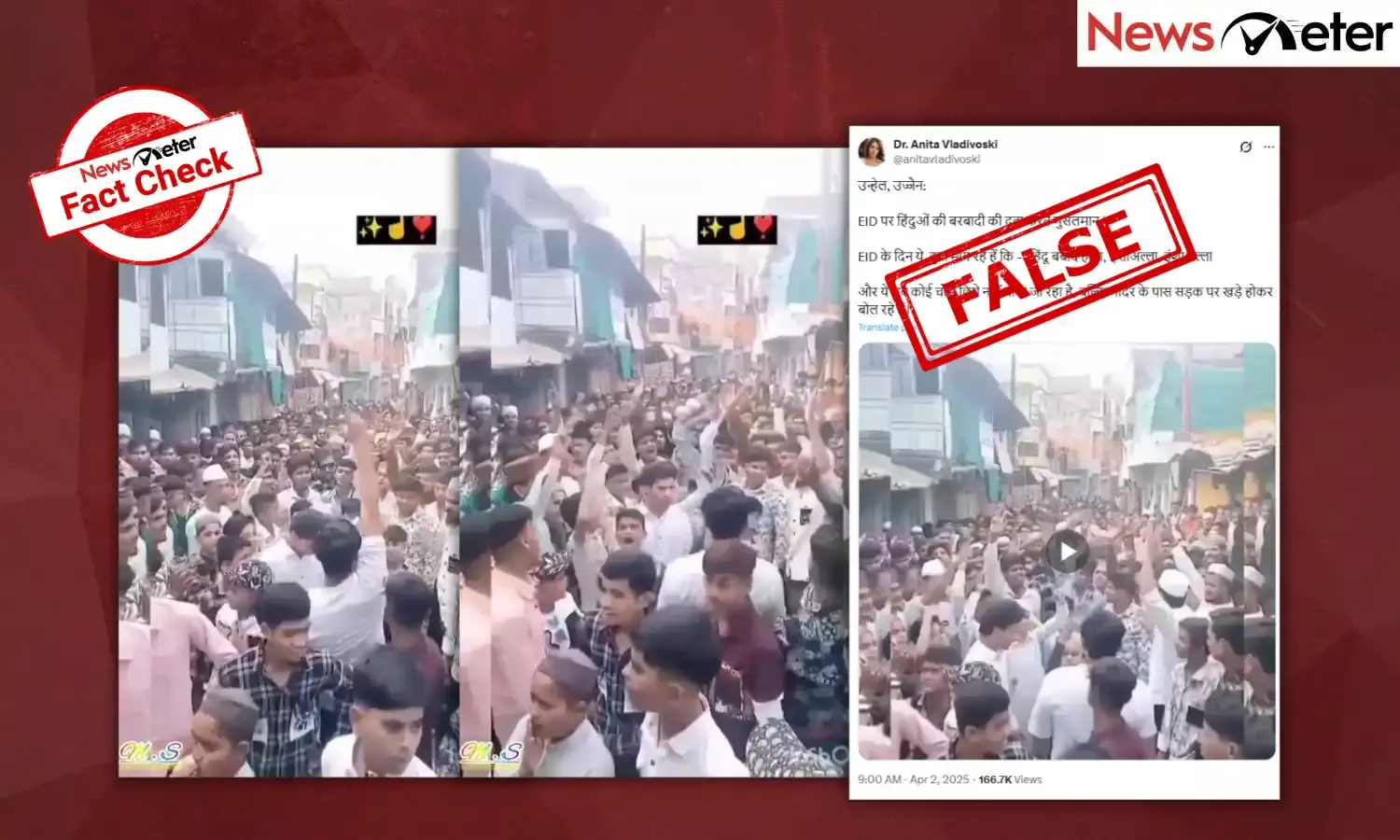 Fact Check: Anti-Hindu slogans raised in Ujjain on Eid? No, find the facts here