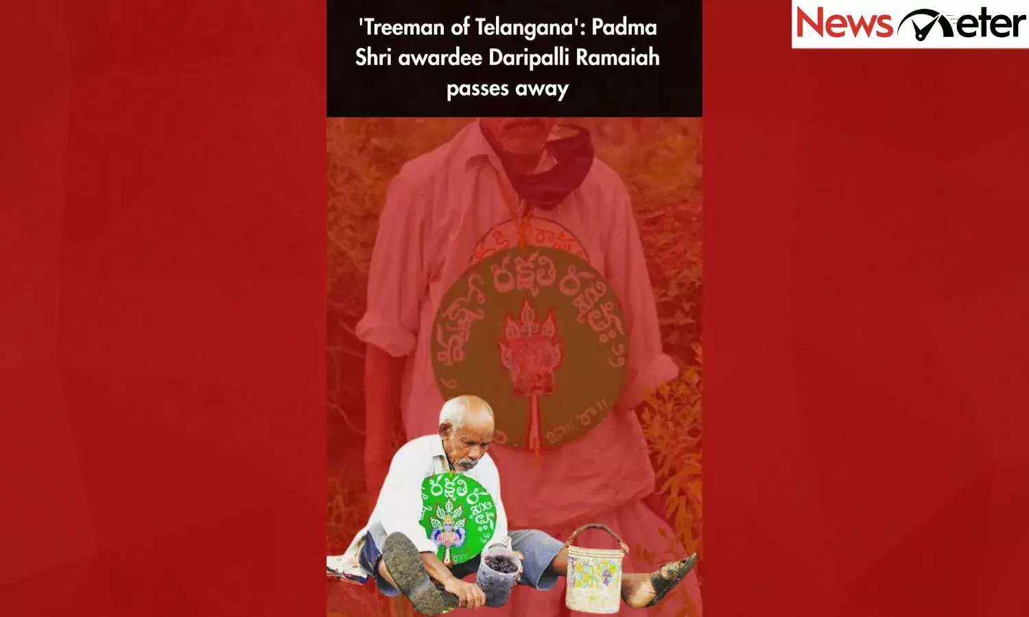 Treeman of Telangana: Padma Shri awardee Daripalli Ramaiah passes away