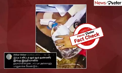 Fact Check: ą®ą®®ąÆ ą®ą®®ąÆ ą®¤ą®£ąÆą®£ąÆą®°ąÆ ą®ą®ØąÆą®¤ą®æą®Æą®¾ą®µą®æą®²ąÆ ą®¤ą®Æą®¾ą®°ąÆ ą®ąÆą®ÆąÆą®Æą®ŖąÆą®Ŗą®ąÆą® ą®µą®æą®±ąÆą®ą®ŖąÆą®Ŗą®ąÆą®ą®æą®±ą®¤ą®¾? ą®ą®£ąÆą®®ąÆ ą®ą®©ąÆą®©?
