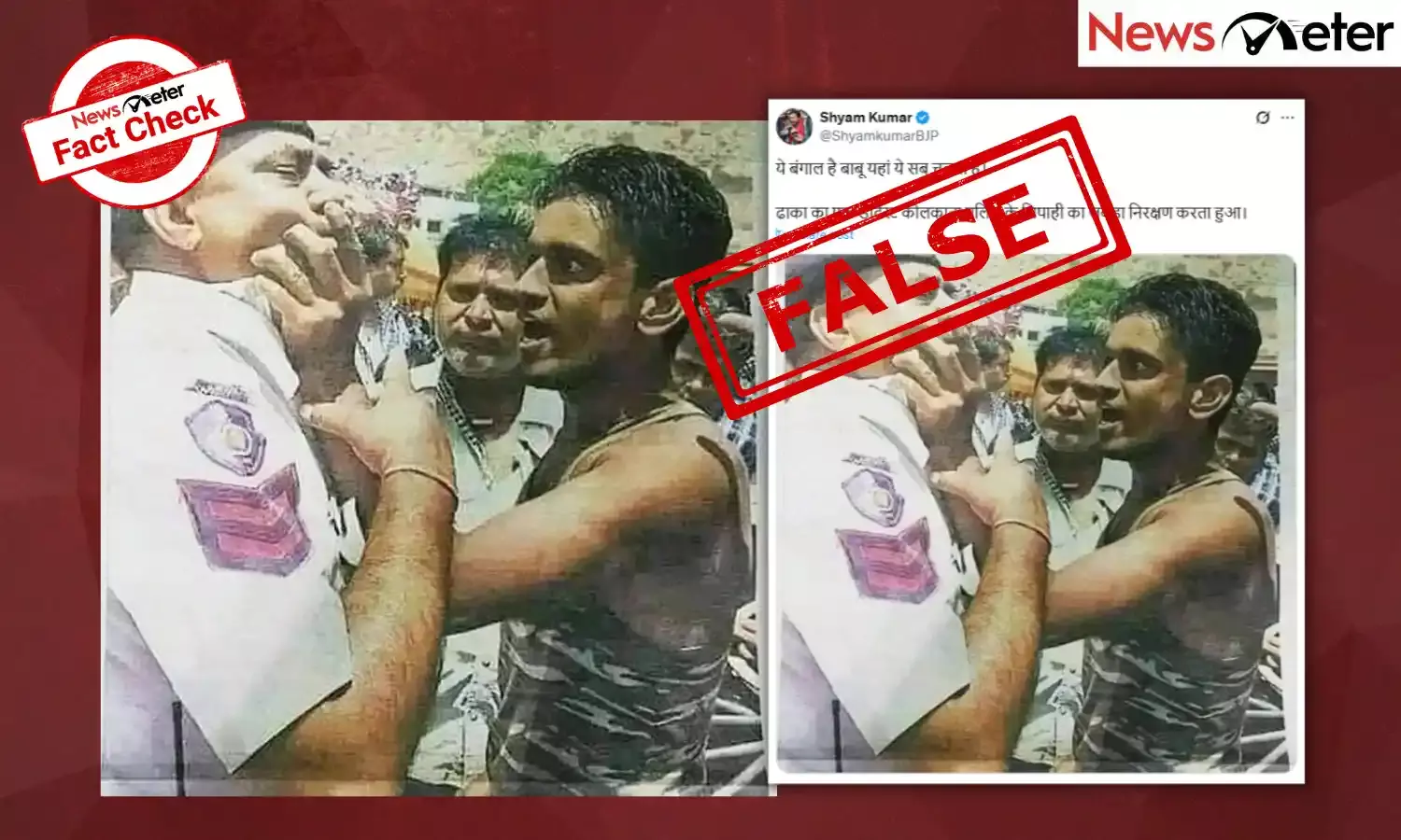 Fact Check: Bangladeshi man attacks police in Kolkata? No, image is old and from Jodhpur