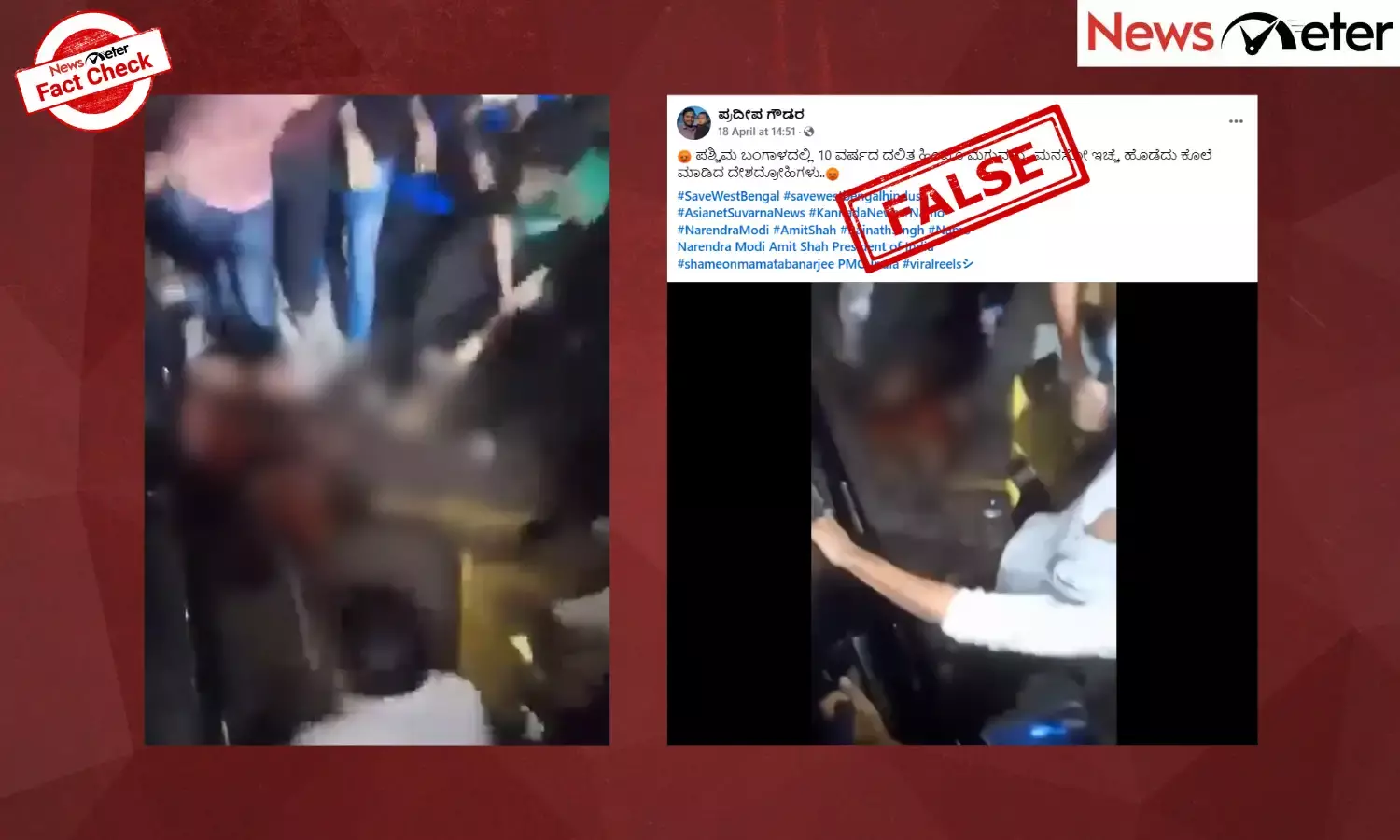 Fact Check: Dalit Hindu child lynched by mob in West Bengal? No, video shows attack on rape accused youth in Dhaka