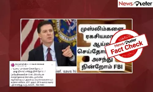 Fact Check: 15 ą®ą®£ąÆą®ąÆą®ą®³ą®¾ą® ą®
ą®®ąÆą®°ą®æą®ąÆą® ą®ą®øąÆą®²ą®¾ą®®ą®æą®Æą®°ąÆą®ą®³ąÆ ą®ąÆą®±ą®æą®¤ąÆą®¤ąÆ ą®ą®ą®ŖąÆą®Ŗą®æą® ą®ą®ÆąÆą®µąÆ ą®®ąÆą®±ąÆą®ąÆą®£ąÆą®ą®¤ą®¾? ą®ą®£ąÆą®®ąÆ ą®ą®©ąÆą®©