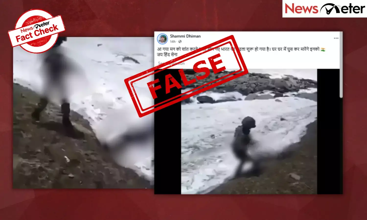 Fact Check: Indian Army shoots militants point blank after Pahalgam terror attack? No, video is old and unrelated