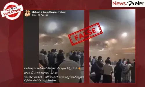 Fact Check: ಲಾಹೋರ್‌ ಏರ್‌ಪೋರ್ಟ್‌ನಲ್ಲಿ ಭಾರೀ ಅಗ್ನಿ ದುರಂತ ಎಂದು 2024ರ ವೀಡಿಯೊ ವೈರಲ್