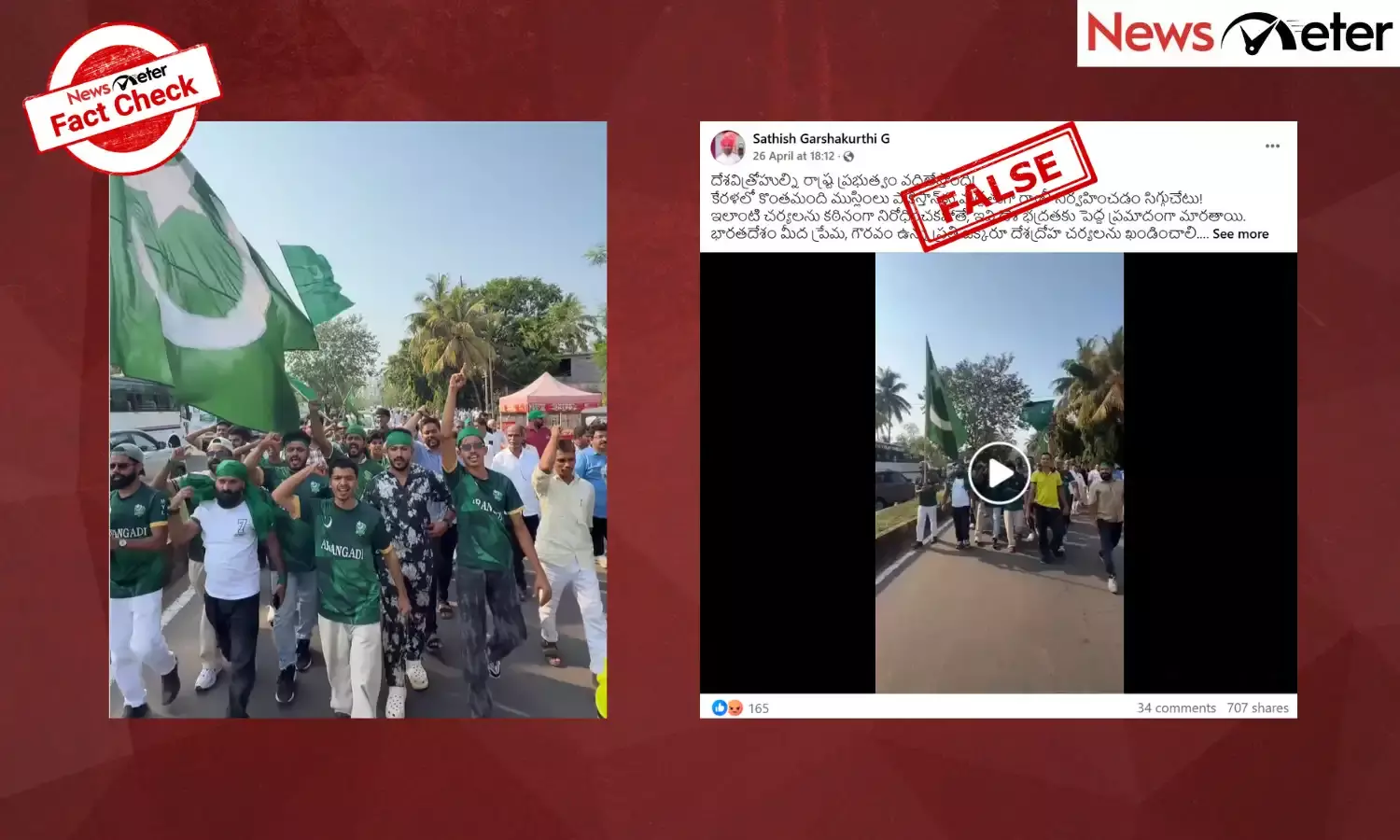Fact Check: Pro-Pakistan rally in Kerala after Pahalgam terror attack? No, video shows protest against Waqf Act